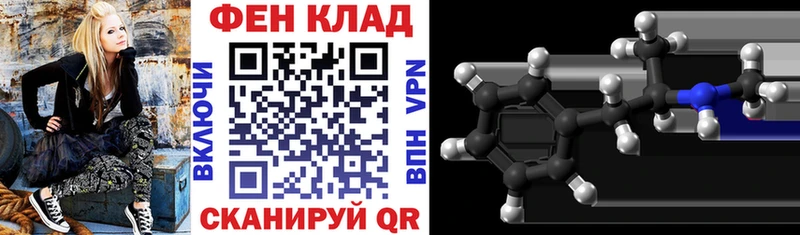 Амфетамин 98%  Нестеровская 