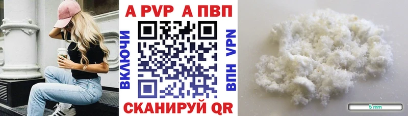 мега как зайти  где найти наркотики  Нестеровская  Alfa_PVP СК 