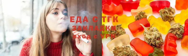 Canna-Cookies марихуана  что такое   Нестеровская 