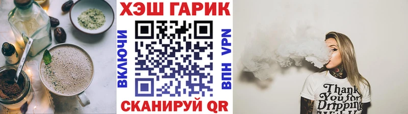 Печенье с ТГК марихуана  Нестеровская 