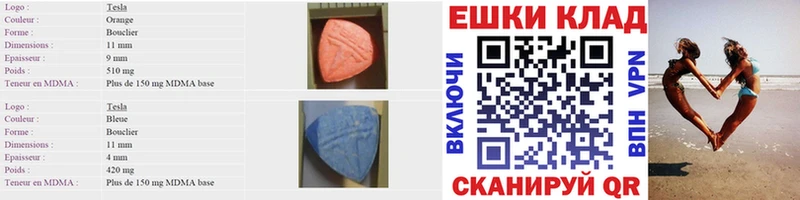 Ecstasy Cube  Нестеровская 