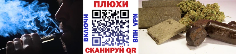 Гашиш hashish  хочу   Нестеровская 