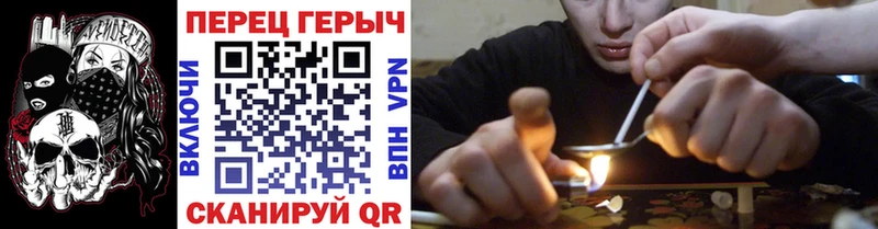 Героин афганец  магазин  наркотиков  Нестеровская 