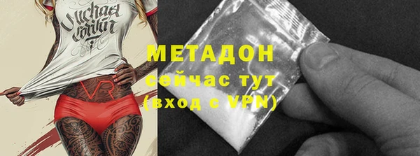бошки Михайловка