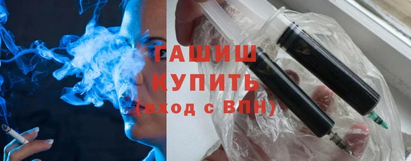 мефедрон мука Нефтекумск