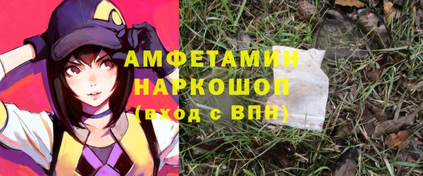 МДМА Михайловск