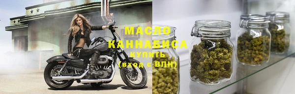 МДМА Михайловск