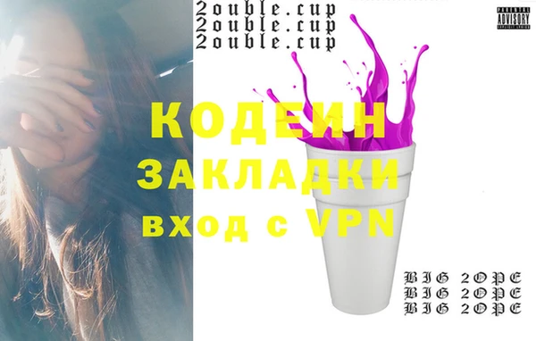 МДМА Михайловск
