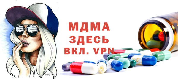 МДМА Михайловск