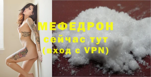 МДМА Михайловск