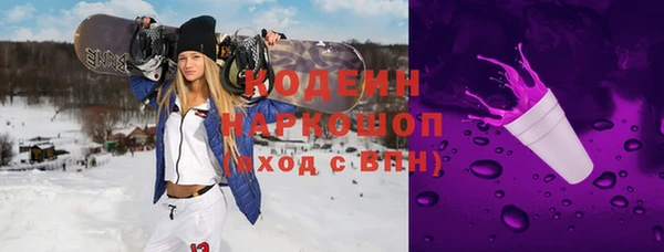 бошки Михайловка