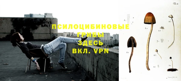 амфетамин Нефтегорск