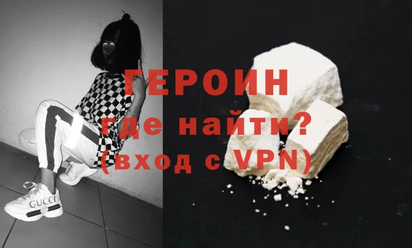 МДМА Михайловск