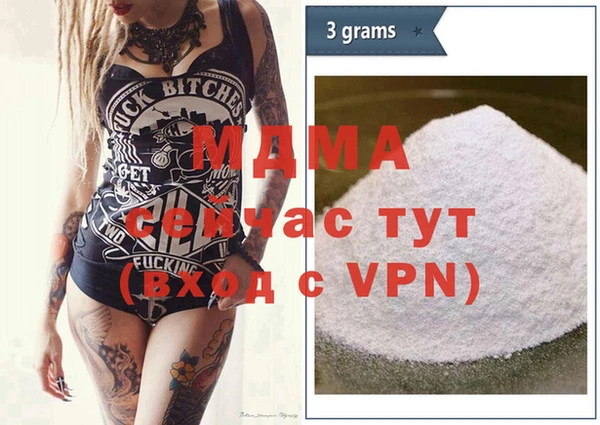 бошки Михайловка