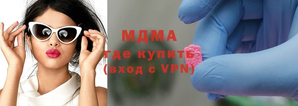 мефедрон мука Нефтекумск