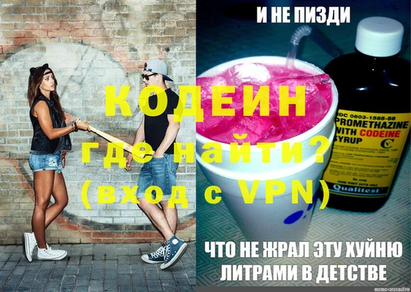 прущий лед Навашино