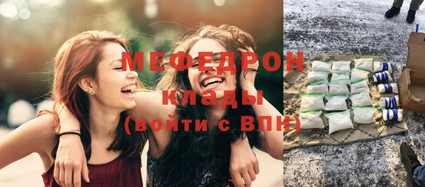 МДМА Михайловск