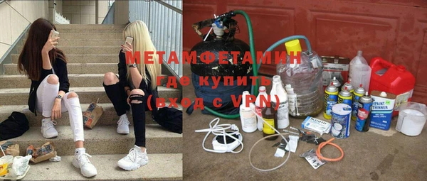 амфетамин Нефтегорск