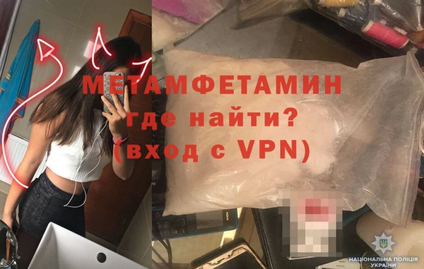 амфетамин Нефтегорск