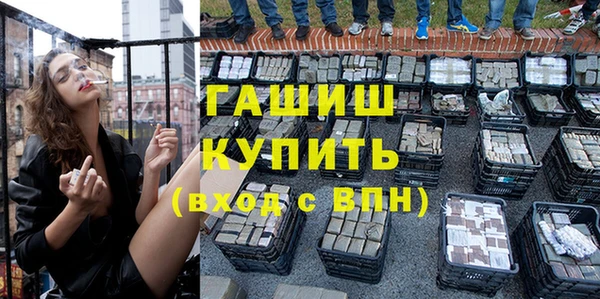 мефедрон мука Нефтекумск