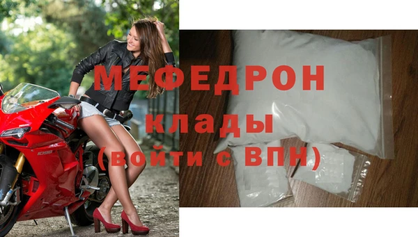 МДМА Михайловск