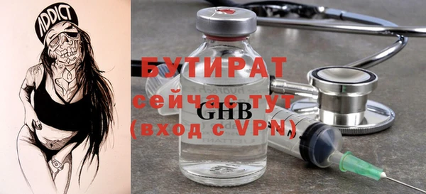 бошки Михайловка