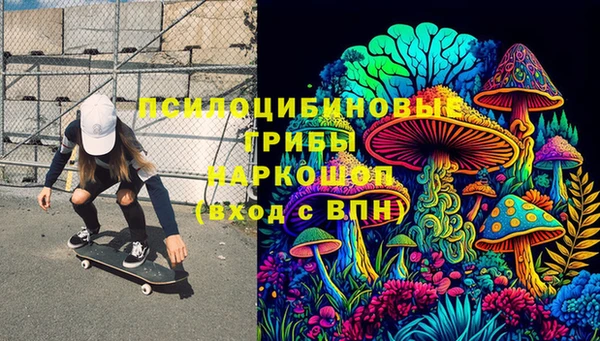 амфетамин Нефтегорск