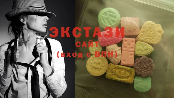 МДМА Михайловск