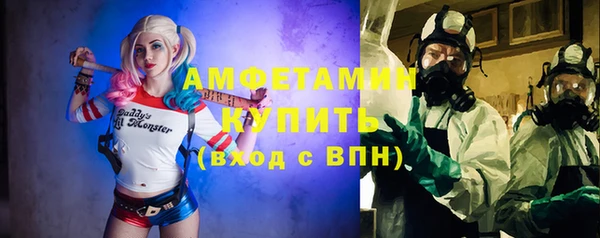 амфетамин Нефтегорск