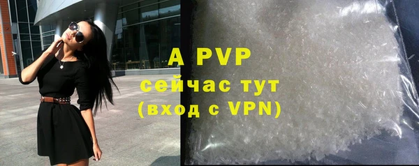 МДМА Михайловск