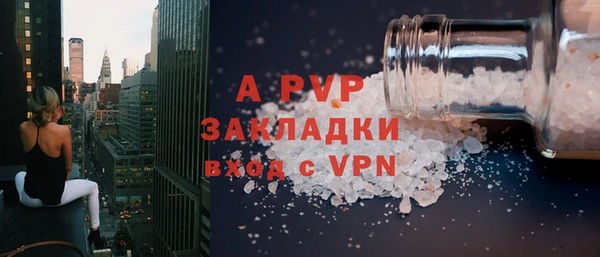 бошки Михайловка