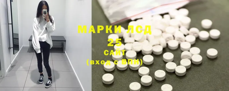 наркотики  это телеграм  LSD-25 экстази ecstasy  Нестеровская  blacksprut онион 