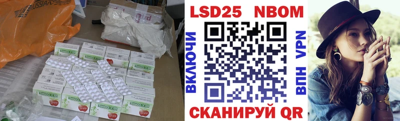 Лсд 25 экстази ecstasy Нестеровская