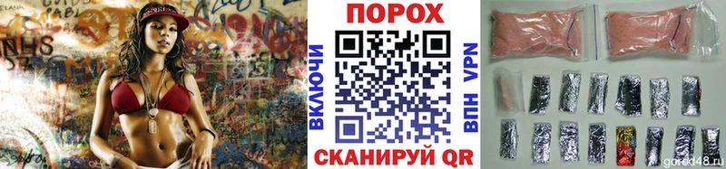 Метамфетамин мет  hydra как войти  Нестеровская 