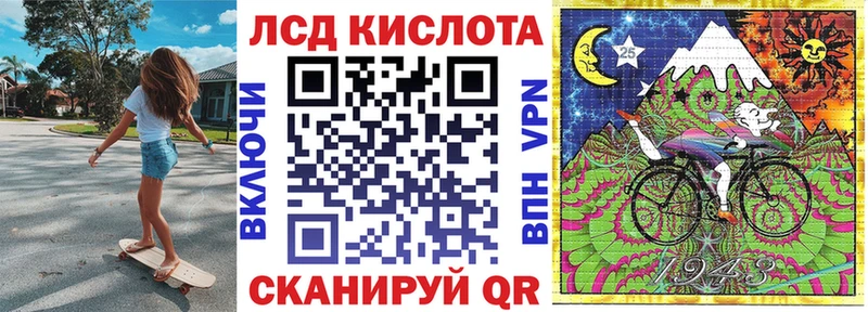 мориарти официальный сайт  Нестеровская  Наркотические марки 1,8мг 